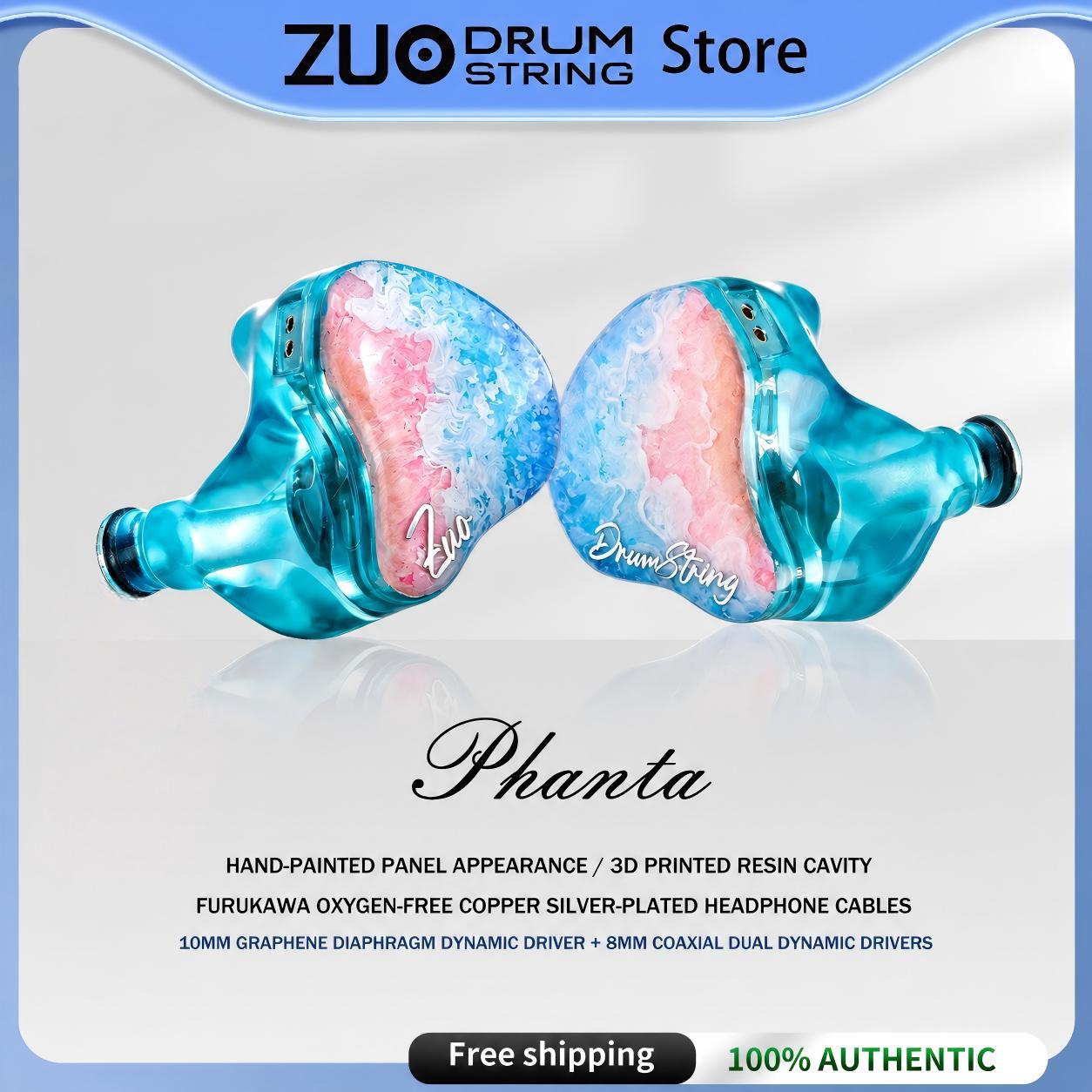 Наушники Zuo Drum String Phant – обзор и цена Planar Magnetic Iem Earphones